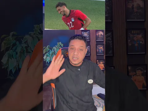 منتخب مصر ينتصر خمسة علي جنوب السودان