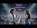ريمكس محمود التركي & داليا مبارك : شنو شنو Remix #اغاني_حب #ريمكس_حماسي #تابعوني #رقص 