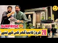 Lagu 20 CRORE Ka Naya Ghar 🏡 Kis Kay Liye? 😱 | SURPRISE 😲 | BaBa Food \u0026 BaBa Fun RRC Vlogs