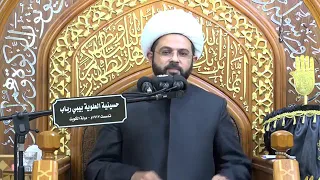 ⁣القيد الثالث لمعرفة الحق من الباطل هو ( علي أمير المؤمنين  ) - سماحة الشيخ مهدي الطرفي