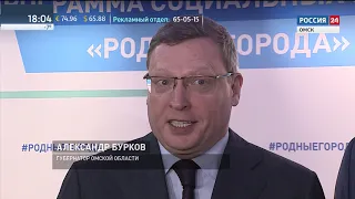 Информационный блок 01 03 19