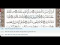 Download Lagu 80 - Surah Abasa - Al Minshawi (Mojawad) - Quran Recitation, Arabic Text, English Translation
