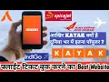 KAYAK Website for Flight Ticket Booking - Why is it the best Book your flight tickets for the ch