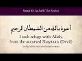 Download Lagu {Surah 61} سورة الصّف Surah As-Saff(The Ranks) Translated In English