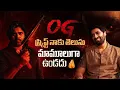 Download Lagu Adivi Sesh About OG | Pawan Kalyan | Sujeeth