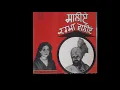 Download Lagu ਸਾਲ਼ੀਏ ਕਰਮਾਂ ਵਾਲ਼ੀਏ (SALIYE KARMA WALIYE-FULL LP RECORD 1984) 8 SONGS
