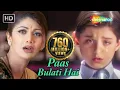 Download Lagu Paas Bulati Hai | Jaanwar - Mothers Song | मदर्स डे स्पेशल | Shilpa Shetty | Alka Yagnik, Sunidhi