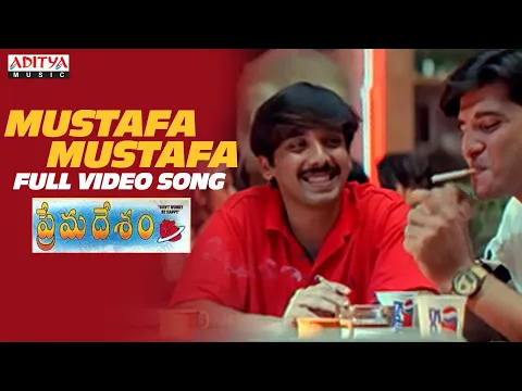 Download MP3 Mustafa Mustafa Full Video Song || Prema Desam Movie Songs || Abbas, Vineeth, Tabu || A R Rahman