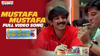 Download Mustafa Mustafa Full Video Song || Prema Desam Movie Songs || Abbas, Vineeth, Tabu || A R Rahman MP3