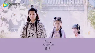 the eternal love ending ost bear to she de wang cheng zhang chi pinyin eng 