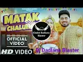 Download Lagu Matak Chalungi Song Dj Remix | New Haryanvi Song 2023 | Raj Mawar, Sapna Choudhary, Aman Jaji Song