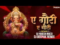 Download Lagu A Gauri A Gauri O | गणेश स्पेसिल | Bass Boosted | Dj Deepak \u0026 The Yogesh 