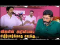 Download Lagu Savukku Shankar is Watching and Discussing Vijay speech with Leo #savukkushankar #savukkumedia