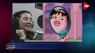 تبقى محظوظ لو سمعت صوت عبلة كامل في فيلم الكارتون الفارس والأميرة 