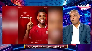 الحدث سبورت |  الأهلي بنغازي يرفع وتيرة استعداداته للموسم الجديد
