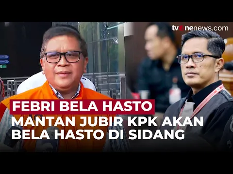 Febri Diansyah Jadi Kuasa Hukum Hasto, Ini Respons KPK