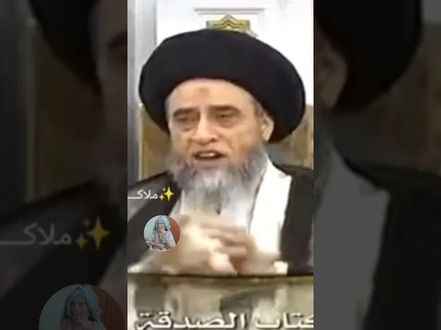 ⁣ماهو ثواب من قال مرحبا.. 🤔🙏❤سيد صباح شبر