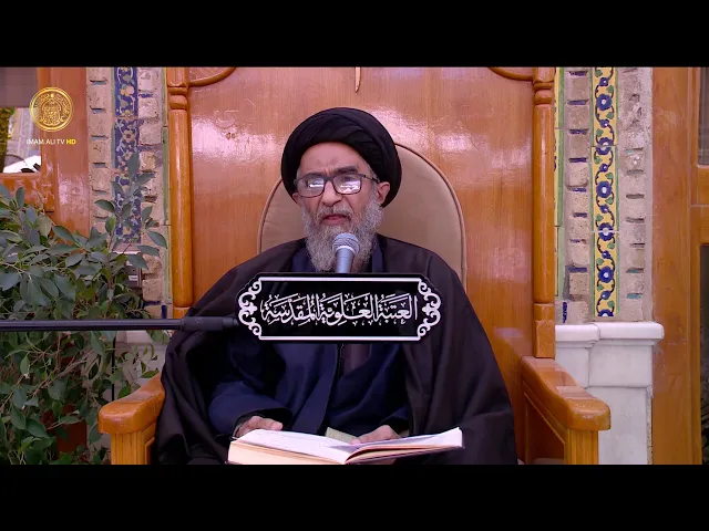 السيد حسين الكربلائي | محاضرات في نهج البلاغة (274)