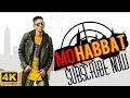 Mohabbat || Kambi || Latest Punjabi Songs 2017 ||