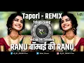 Download Lagu RANU BOMBAI KI RANU | Telugu Song | Tapori - Remix| DJ RC PRODUCTion  Original Quality Description👇🏻