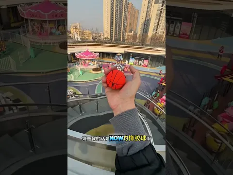 Which Ball Bounces the Highest? 🏀😱 #shorts
