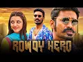Download Lagu राउडी हीरो - धनुष की जबरदस्त एक्शन कॉमेडी हिंदी डब्ड मूवी l धनुष, काजल अग्रवाल  l Rowdy Hero