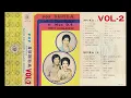 Download Lagu Mus DS - Cir Gobang Gocir (B10)