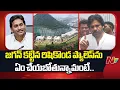 Download Lagu 453 కోట్లు వృధా చేయకుండా.. | Deputy CM Pawan Kalyan's plan regarding Rushikonda Palace | NTV Telugu