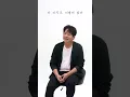 투빅 길구봉구 노래 바꿔 부르기! 투빅 - 이 별 [세로라이브]