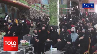 TOLOnews – 10 PM News – 07 September 2026 | طلوع‌نیوز – خبر ساعت ده - ۱۶ سنبله ۱۴۰۵