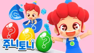 알록달록 무지개 간식을 먹어봐요🌈🍬 | 색깔동요 | 음식동요 | 동요연속재생 | 주니토니 | JunyTony