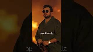 سيفي أللي نايم بالغمد أنا الرمح أنا السهم وديع الشيخ 
