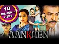 Lagu Aankhen (Drushyam) - 2023 New Released South Hindi Dubbed Movie | Venkatesh, Meena, Nadhiya