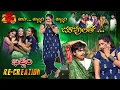 Download Lagu Aha Allari Allari Song | Bhoomika Performance | Dhee 20 |  Watch Full Episode on ETV Win | ETV