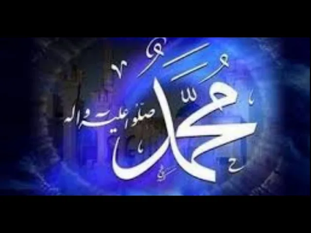 ⁣١٣-بحار الأنوار - العلَّامة المجلسي - الباب الأول - تاريخ النبي محمد (ص) -انتقال النور و وفاة هاشم