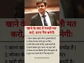 Download Lagu sonu sharma motivation speech #motivation #viral #trending #education