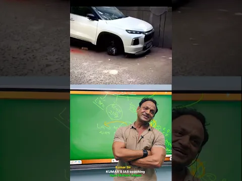 टायर चोरी नहीं कराने तो आज ही 🥰🙏 #awareness #knowledge #education #kumarsir #trendingshorts #car