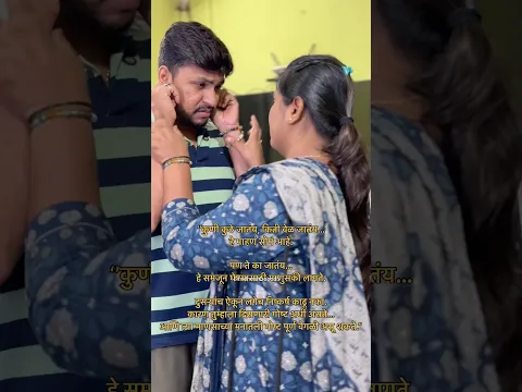 माहेरची आई 🥹 | siddheshbobadi # #motivational #hearttouching  #motivation #family