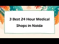 3 Best 24 hour medical shops in Noida Uttar Pradesh 2025 pharmacies
