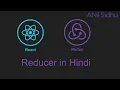 React Redux tutorial in Hindi reducer and rootReducer