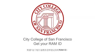 CCSF RAM ID Mandarin