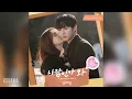 김세정(Kim Sejeong) - 사랑인가 봐(Acoustic Ver.)(Love, Maybe) (사내맞선 OST) A Business Proposal OST Bonus Track