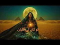 Download Lagu Sufi Techno Visual | لو كان لي قلبان – Deep Arabic Poem meets Flamenco \u0026 Electronic Trance”