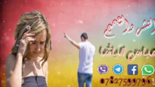 بعد ويدور صوتك وسمعه بصط اذاني دندنها