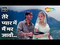 Lagu Tere Pyar Mein Main Marjaavan | Hogi Pyaar Ki Jeet (1999) | Ajay Devgn | Neha | 90s Popular Songs