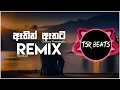 Download Lagu Athin Athata (Tsr beats Remix) | ඈතින් ඈතට |Chamara Weerasinghe | Sinhala Remix Song