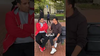 سألت المصريين عن تجربة الزواج من المانية 