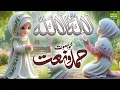 Download Lagu New Super Hit Kalam | Kalma Sharif | Parho La Ilaha Illallah | Muhammad Ali Habib Chishti