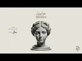 جوا عيونك - دندرة | Gowa Oyounik - DanDara
