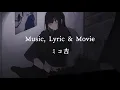 Radio Noise feat. Ado